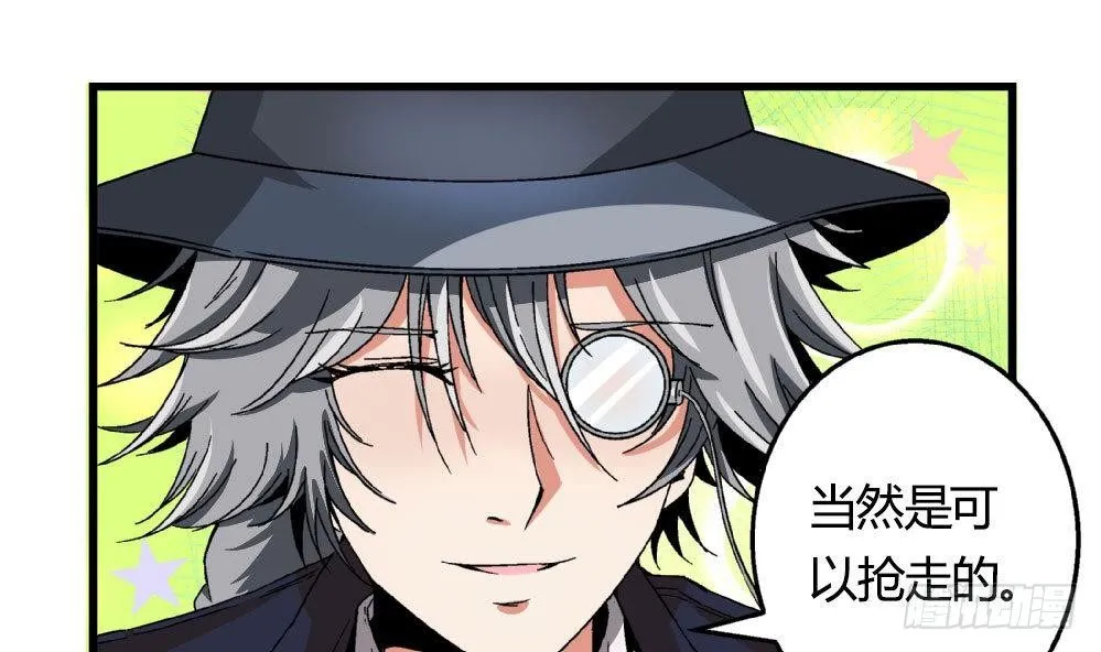 第18话 跟空气说话 第7页