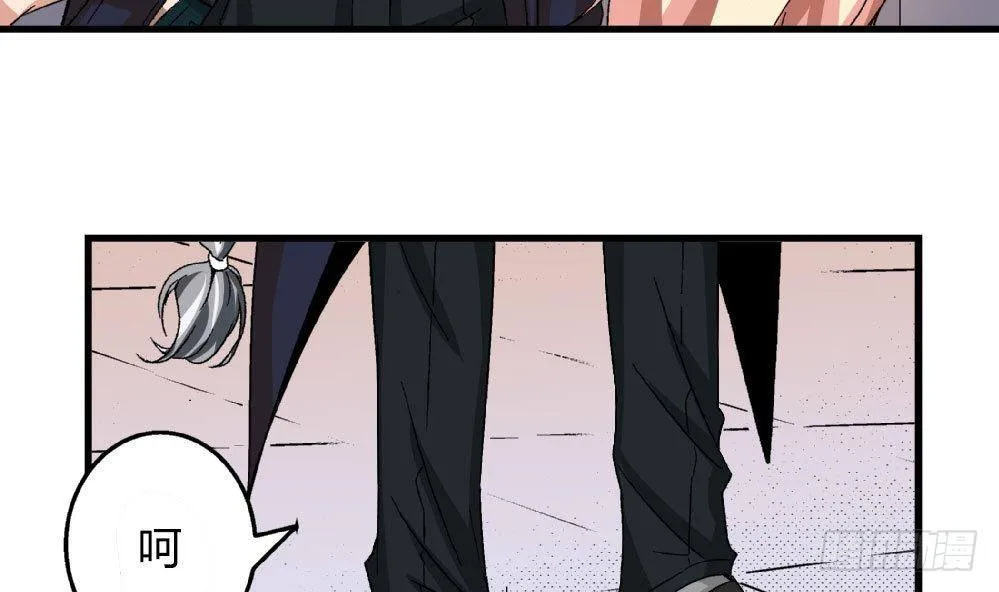 第18话 跟空气说话 第13页