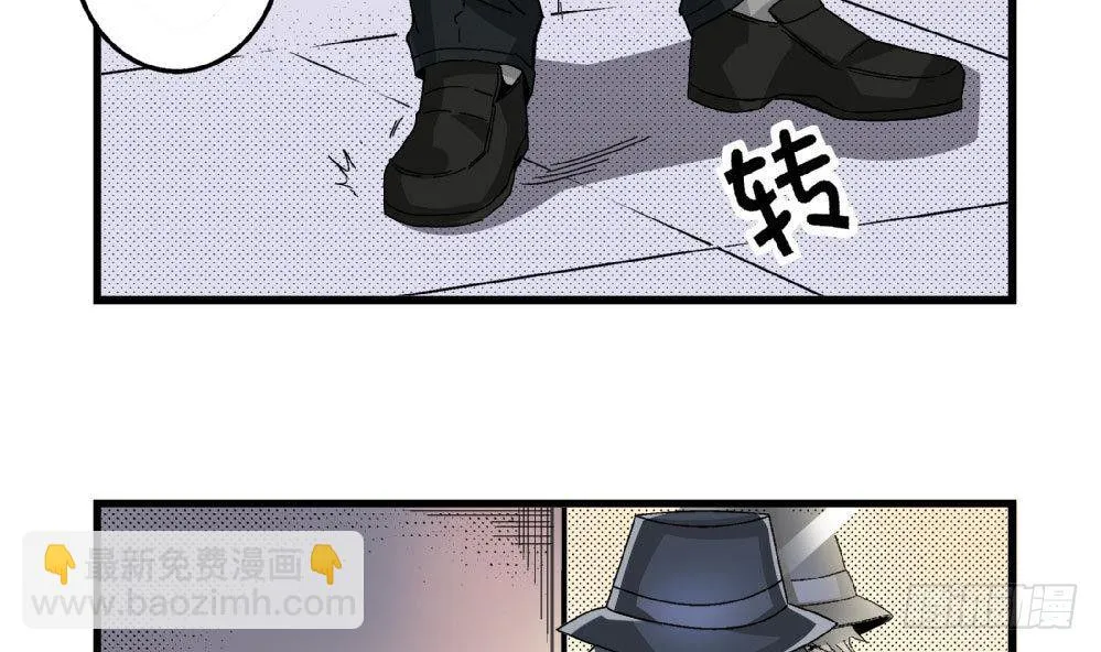 第18话 跟空气说话 第14页