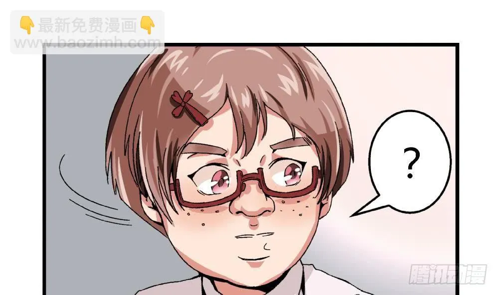 第18话 跟空气说话 第31页