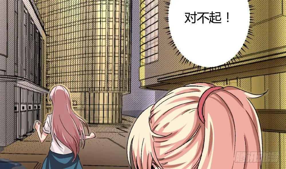 第19话 安安怎么会做这种事情 第13页