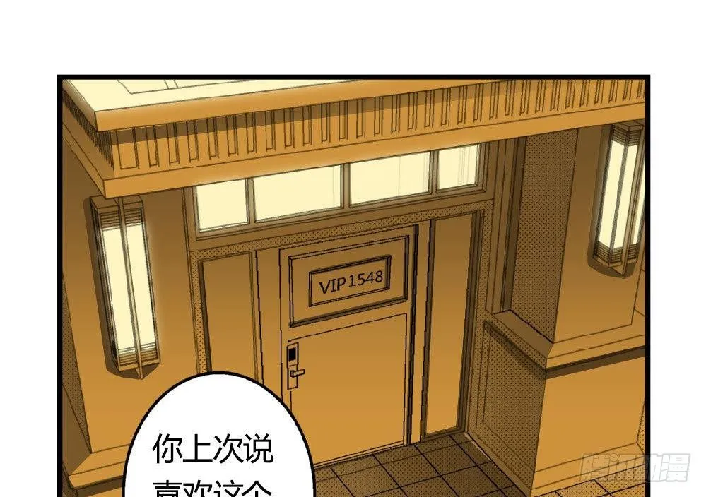 第19话 安安怎么会做这种事情 第17页