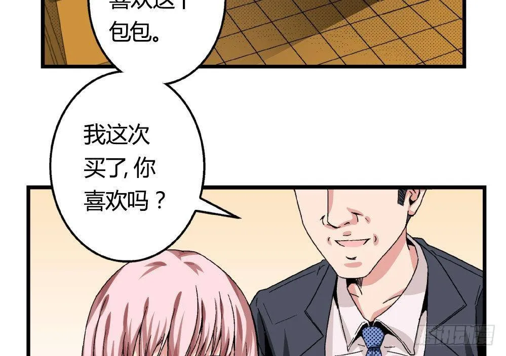 第19话 安安怎么会做这种事情 第18页