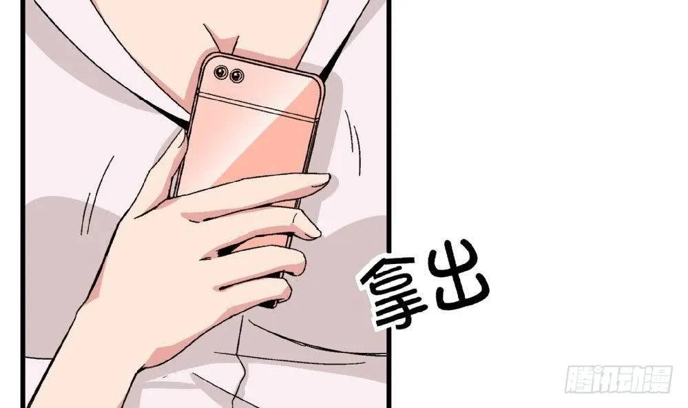 第19话 安安怎么会做这种事情 第31页
