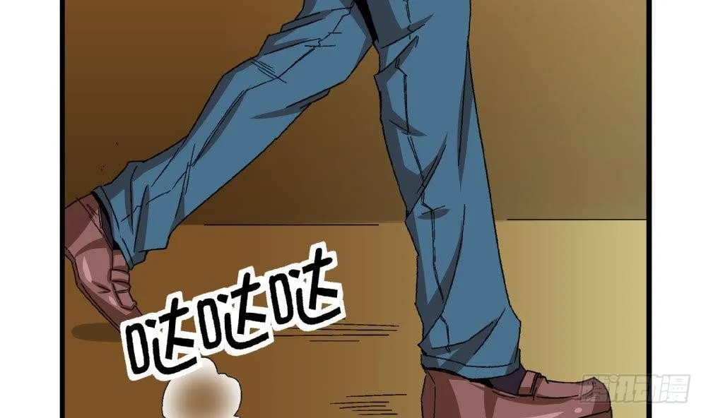 第21话 秀英带我过来的 第13页