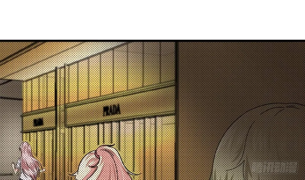 第21话 秀英带我过来的 第20页