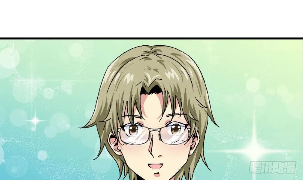 第21话 秀英带我过来的 第29页