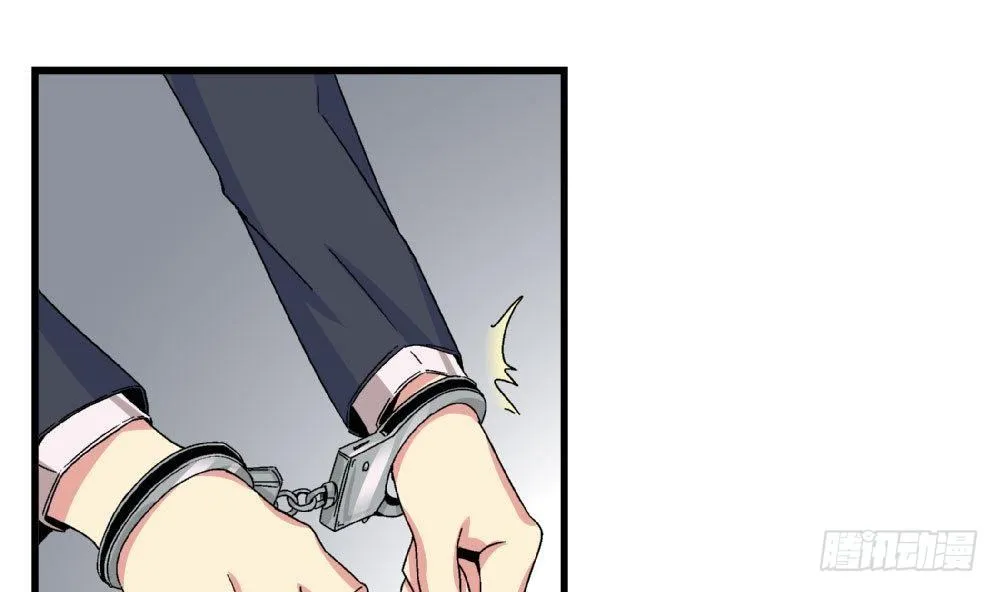 第21话 秀英带我过来的 第31页