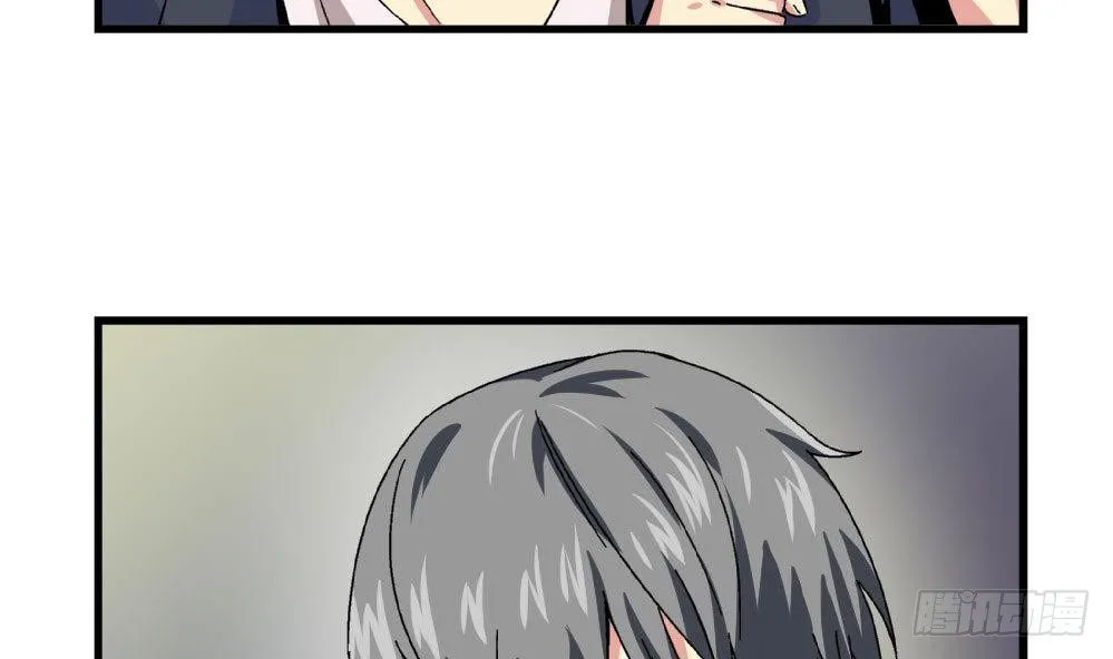 第21话 秀英带我过来的 第34页