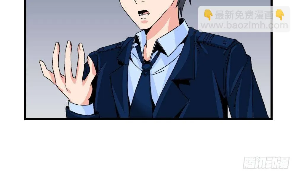 第23话 反转 第5页