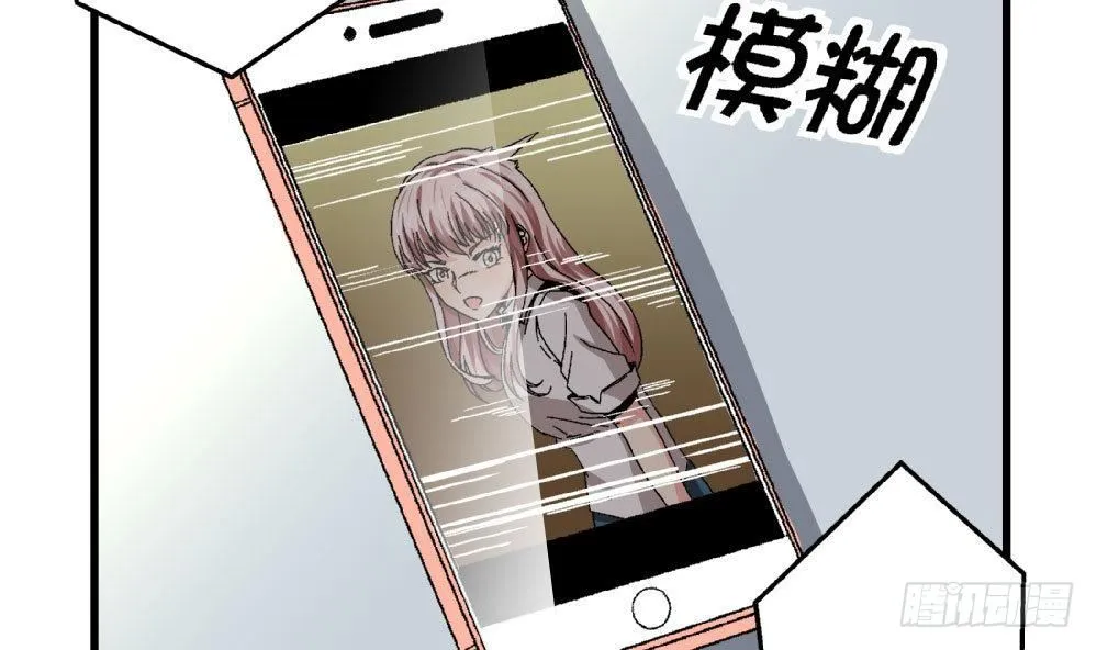 第23话 反转 第24页
