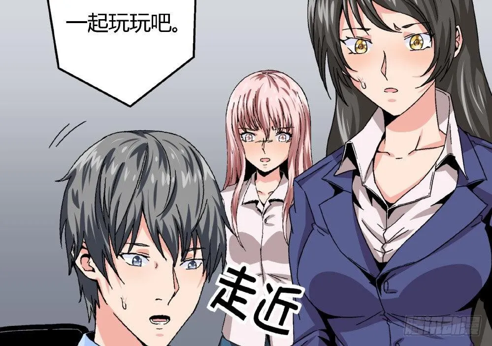 第23话 反转 第26页