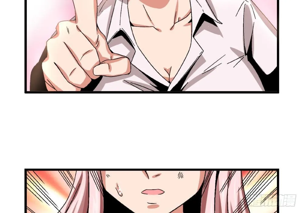 第25话 要不要加入我们 第9页