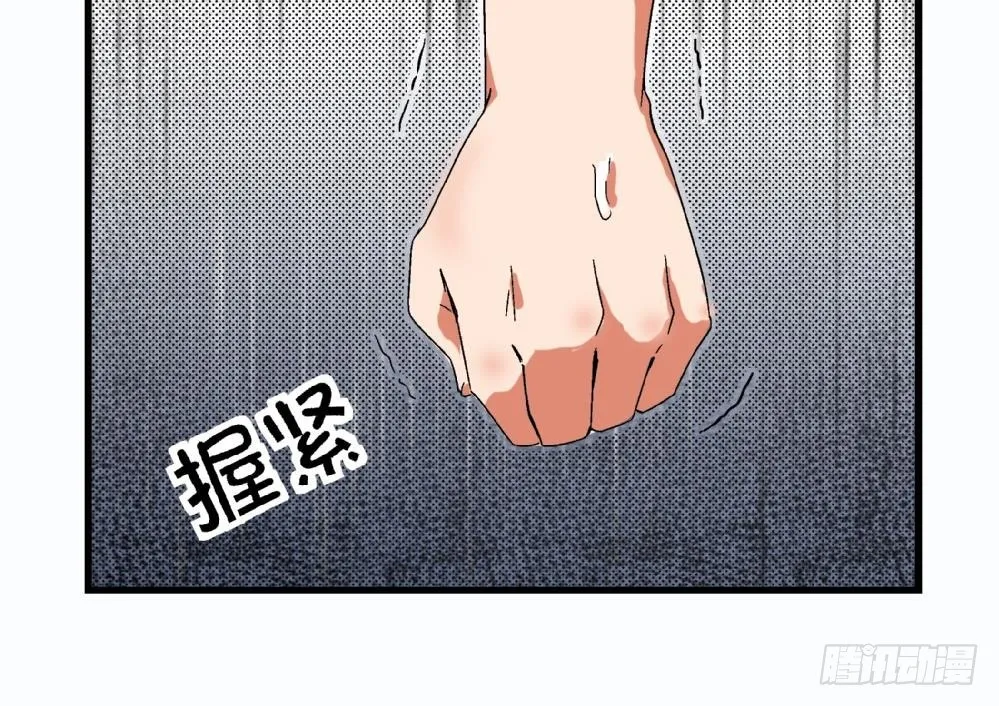 第26话 所以，请你们停止暴行！ 第10页