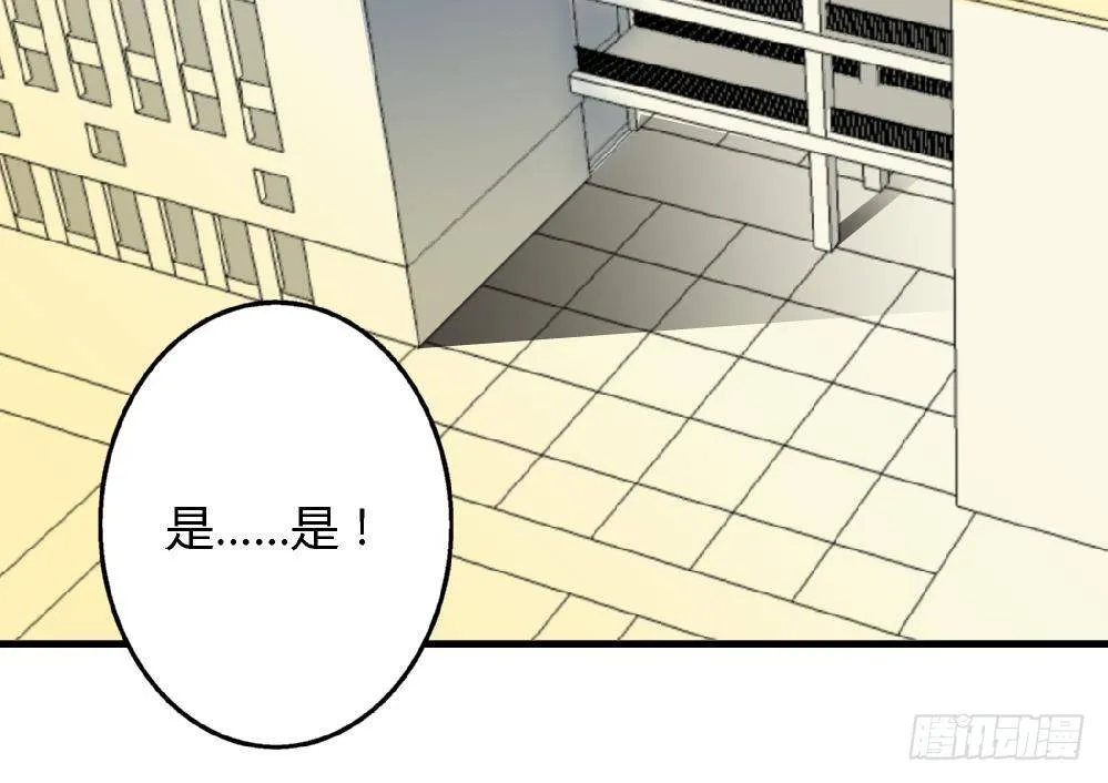 第28话 我也很想被人捧在手心 第19页