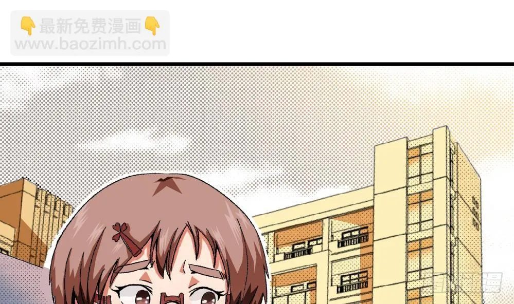 第29话 这就是安安渴望得到的一切 第2页