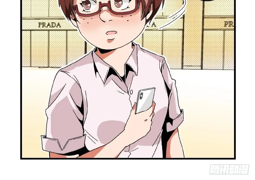 第29话 这就是安安渴望得到的一切 第10页