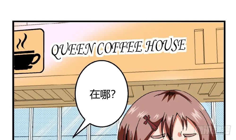 第29话 这就是安安渴望得到的一切 第20页