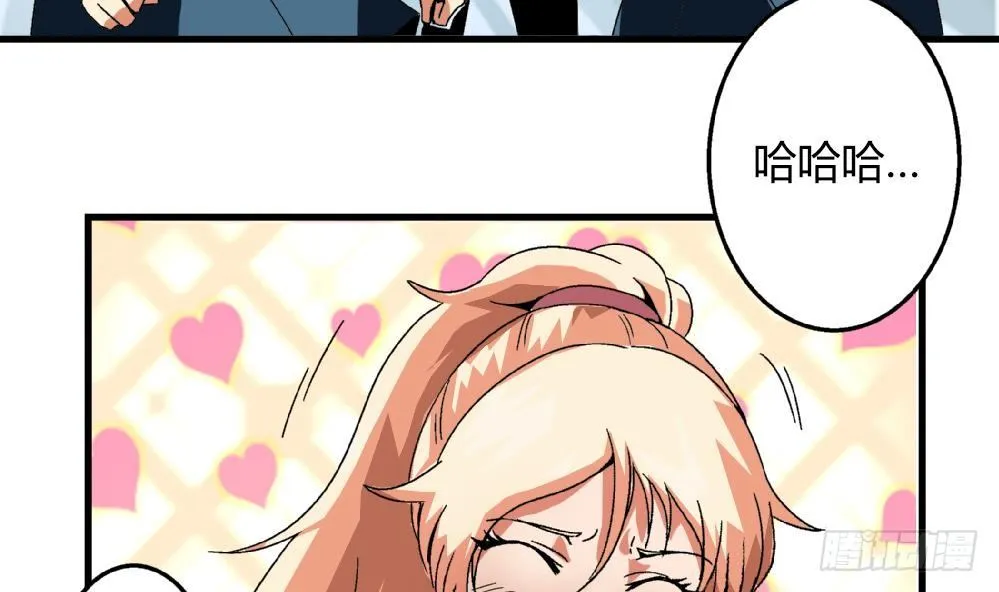 第29话 这就是安安渴望得到的一切 第31页