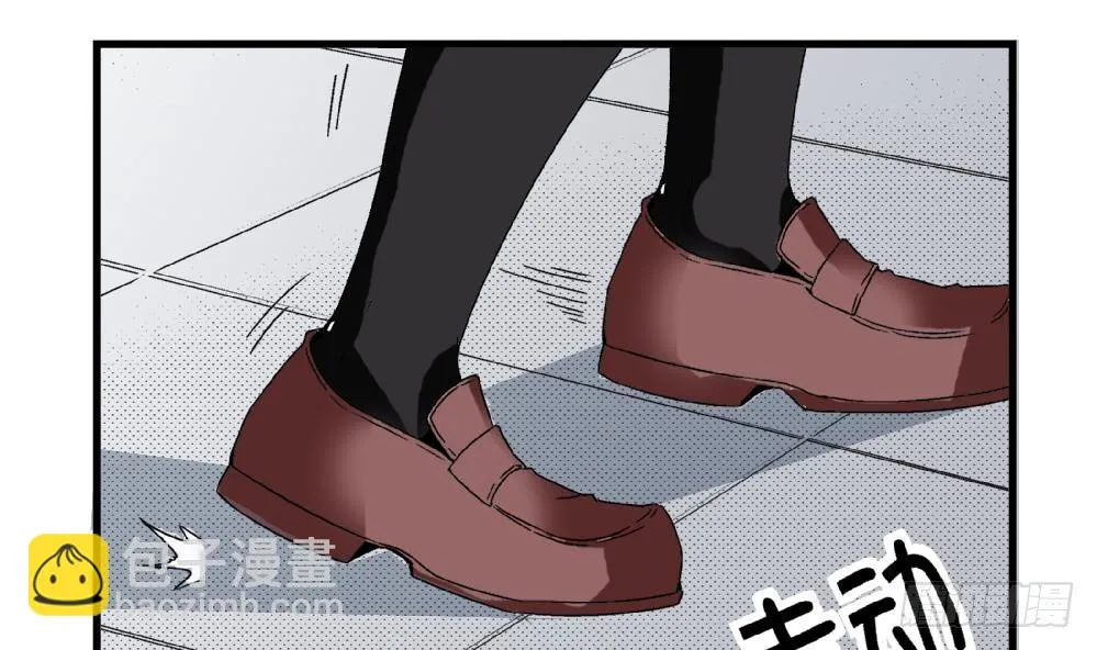 第29话 这就是安安渴望得到的一切 第33页