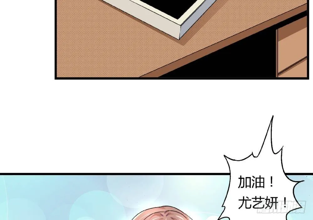 第30话 尚可回来了 第8页