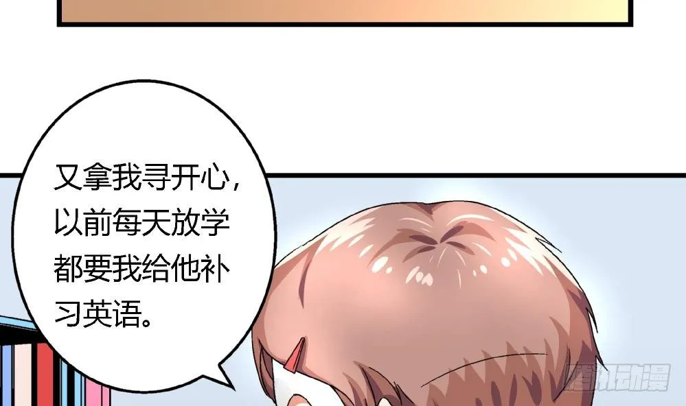第30话 尚可回来了 第34页