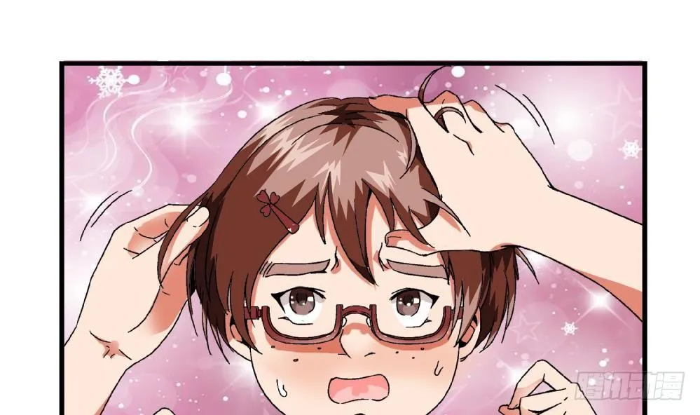 第32话 放学咖啡厅见 第11页