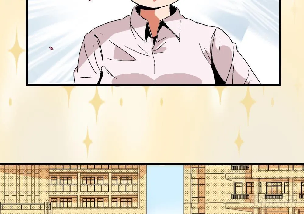 第32话 放学咖啡厅见 第17页