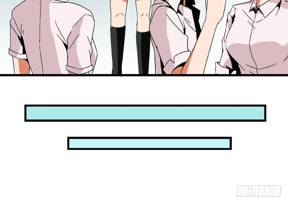 第32话 放学咖啡厅见 第19页