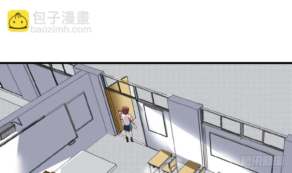 第32话 放学咖啡厅见 第20页