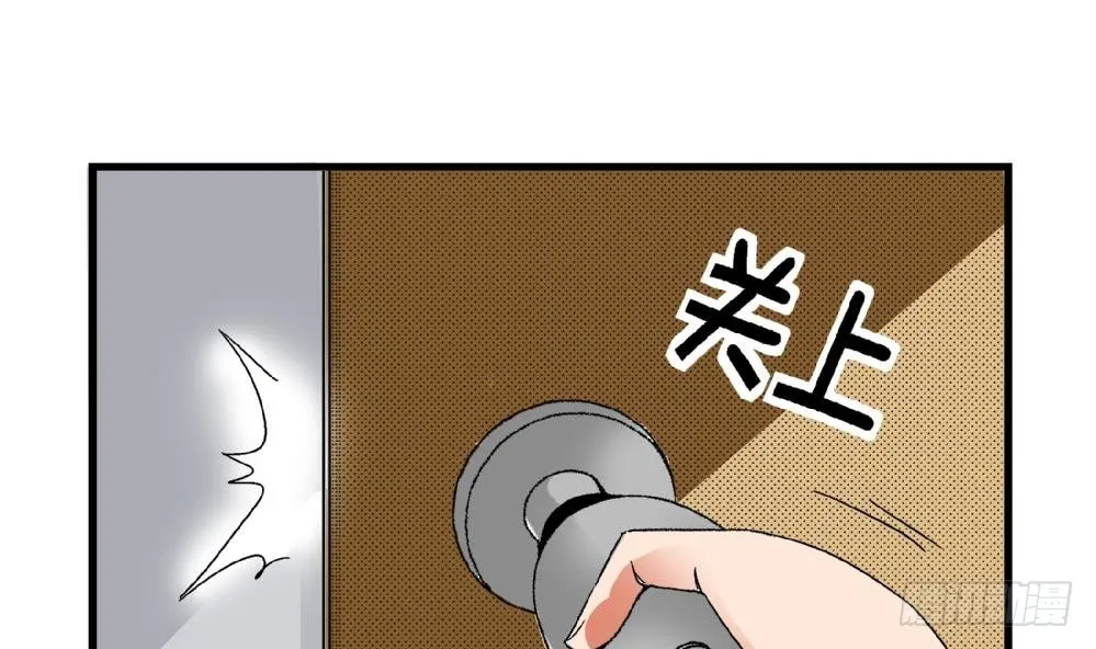 第32话 放学咖啡厅见 第22页
