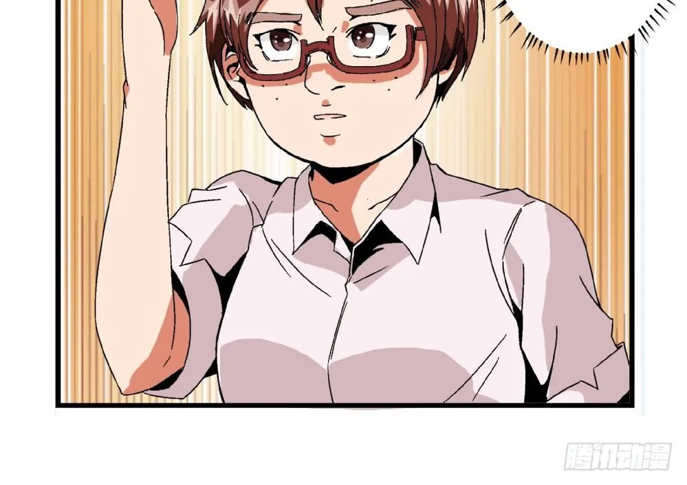 第32话 放学咖啡厅见 第28页