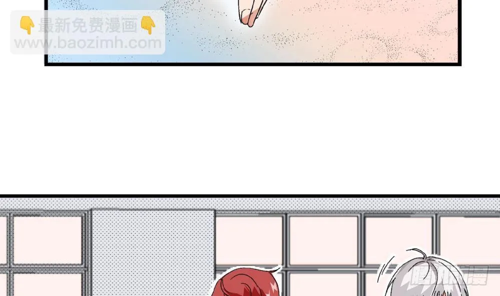 第32话 放学咖啡厅见 第41页
