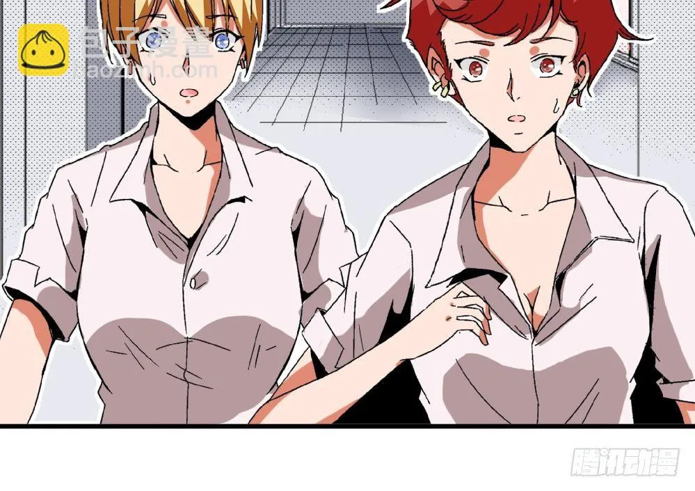 第32话 放学咖啡厅见 第46页