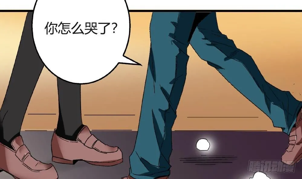 第35话 萧安安不配拥有任何朋友！ 第31页