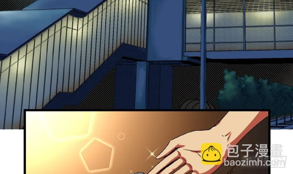 第36话 删掉！给我删掉！ 第3页
