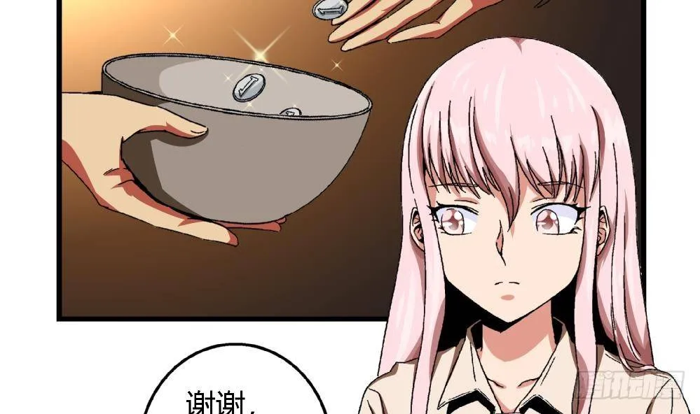 第36话 删掉！给我删掉！ 第4页