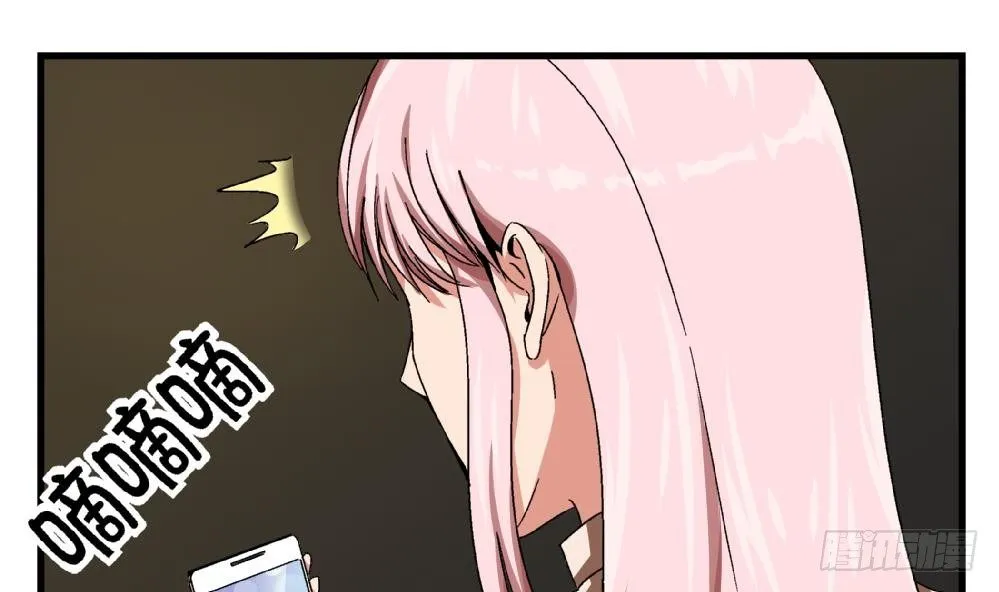 第36话 删掉！给我删掉！ 第7页