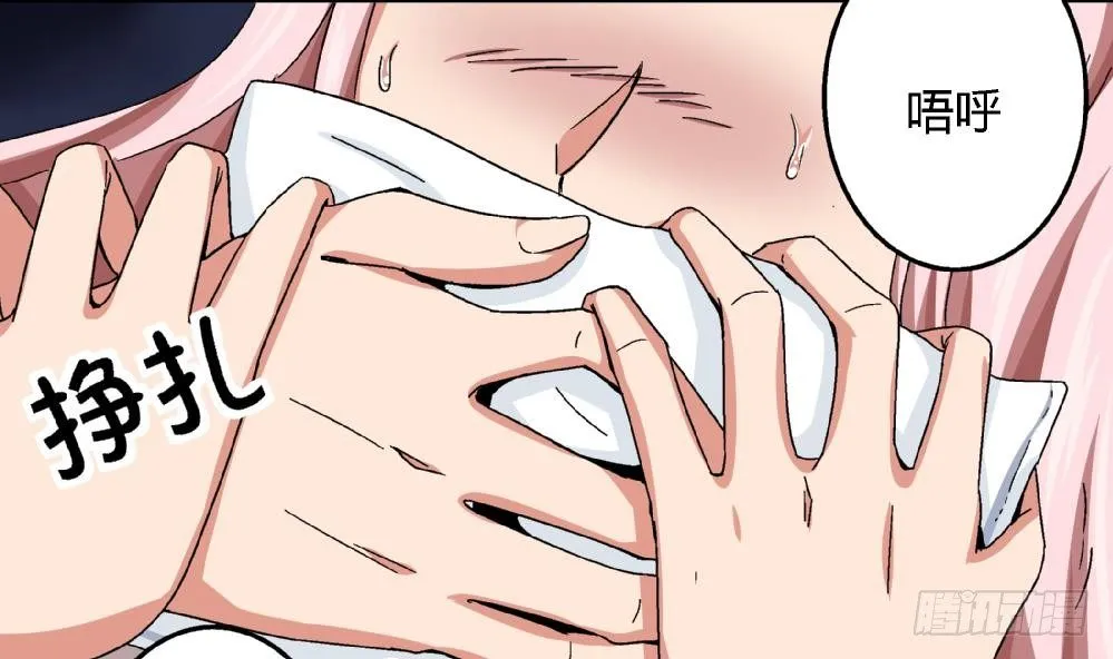 第36话 删掉！给我删掉！ 第25页