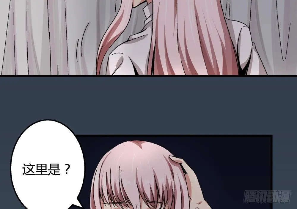 第36话 删掉！给我删掉！ 第36页