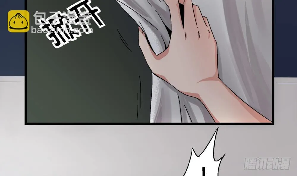 第36话 删掉！给我删掉！ 第43页