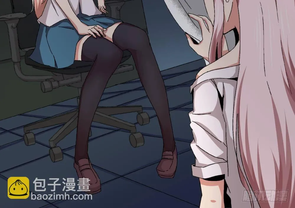 第36话 删掉！给我删掉！ 第46页