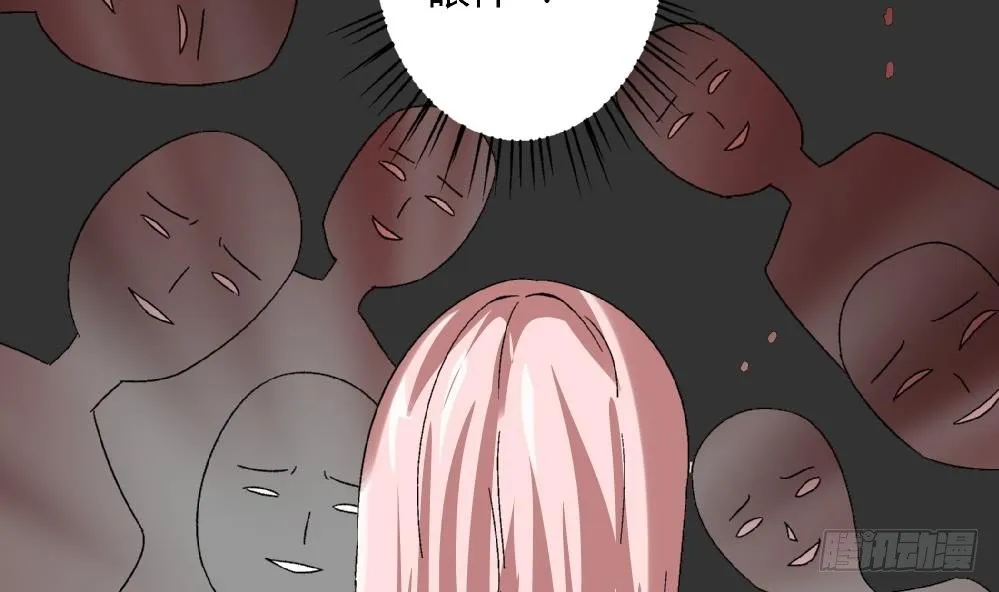 第38话 萧安安，你也有今天！ 第33页