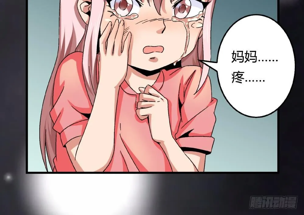 第39话 妈妈我错了，下次一定考满分。 第19页