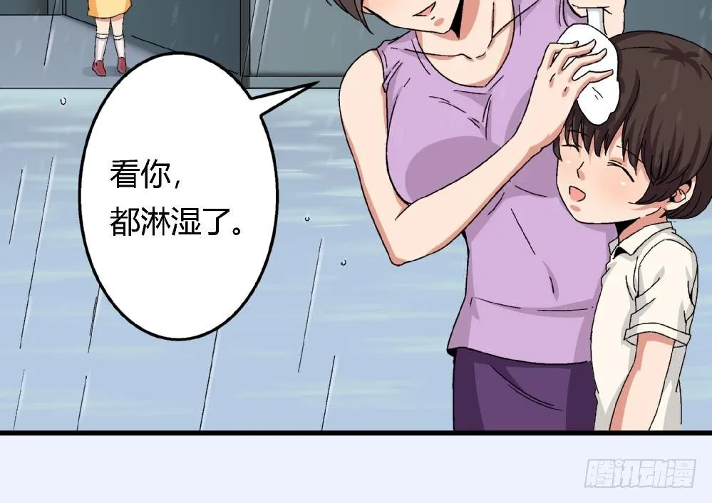 第39话 妈妈我错了，下次一定考满分。 第37页