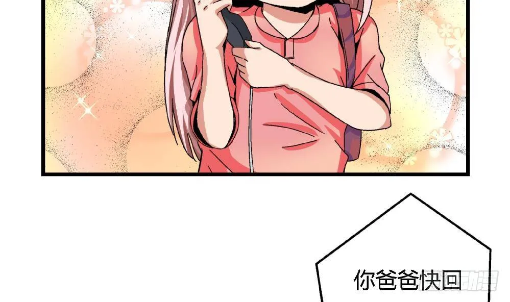 第39话 妈妈我错了，下次一定考满分。 第39页