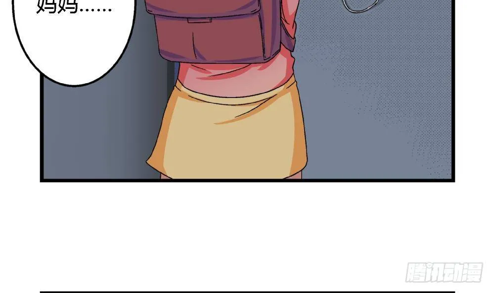 第39话 妈妈我错了，下次一定考满分。 第41页