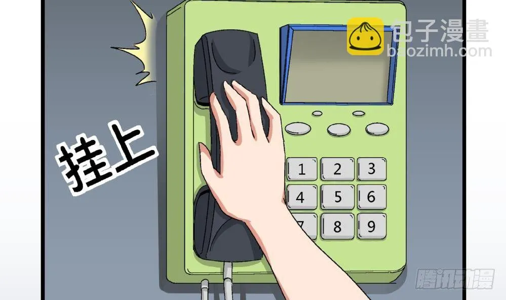 第39话 妈妈我错了，下次一定考满分。 第44页