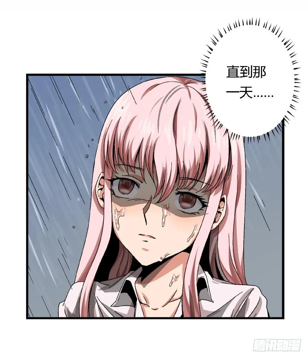 第39话 妈妈我错了，下次一定考满分。 第49页