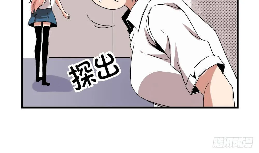 第42话 安安，我一定会为你报仇的 第41页